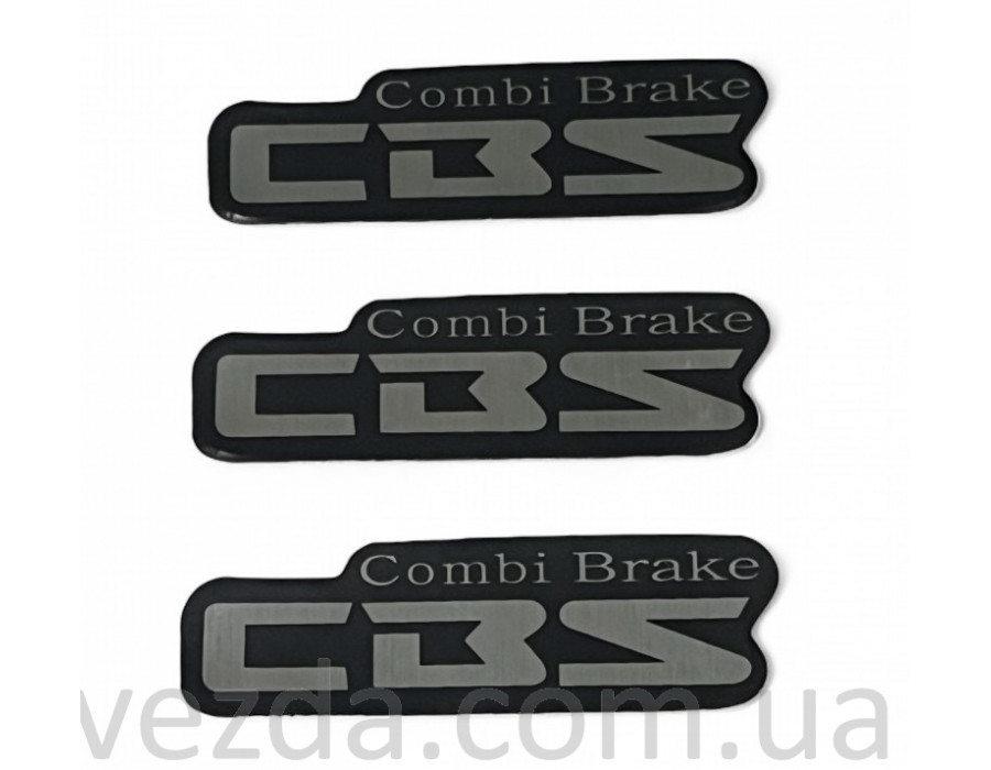 Набор наклеек Combi Brake CBS 2шт.