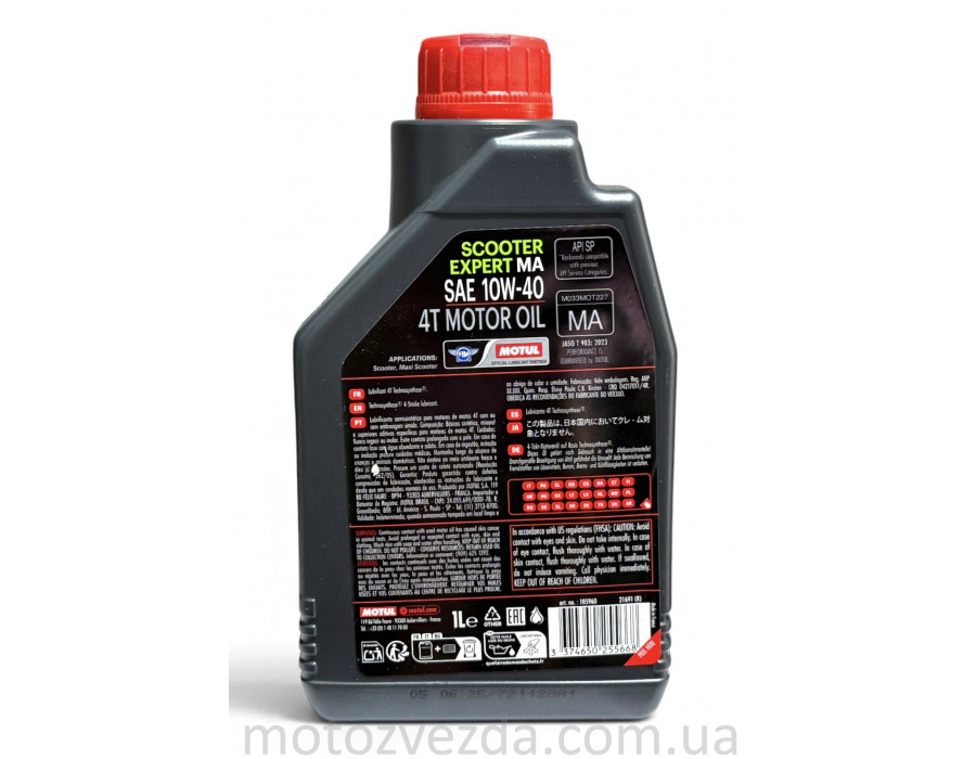 Моторна олія Motul Scooter Expert 4T MA 10W-40 (1L.)