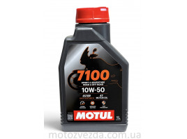 Моторна олія MOTUL 7100 4T MA2 10W-50 (1L)