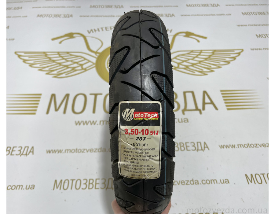 Резина 3.50-10 TL (203) (TW) MotoTech