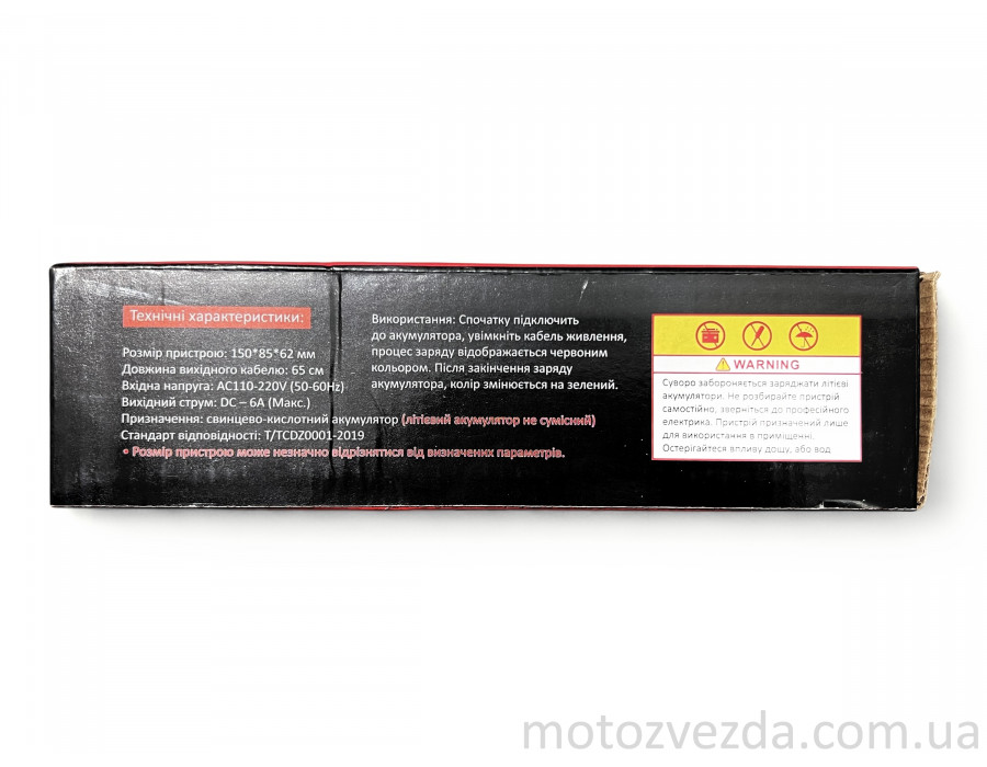 Зарядное устройство универсальное CCB-01 12V6A MotoTech