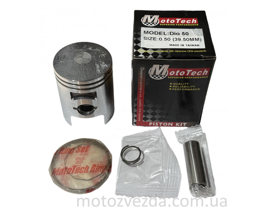 Поршень 0.50 HONDA DIO 49cc (TW) MOTOTECH