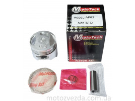 Поршень STD HONDA AF-62 49cc (TW) MOTOTECH