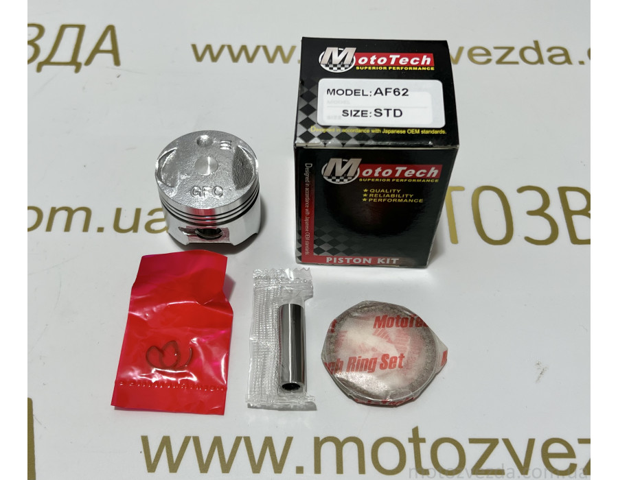 Поршень STD HONDA AF-62 49cc (TW) MOTOTECH