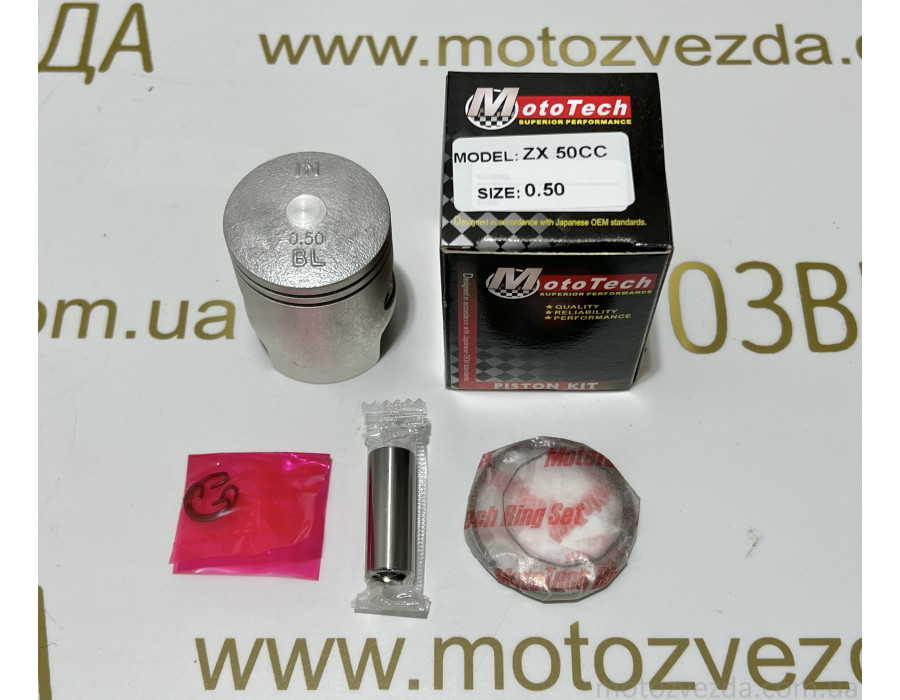 Поршень 0.50 HONDA DIO AF34/35 49сс (TW) MOTOTECH