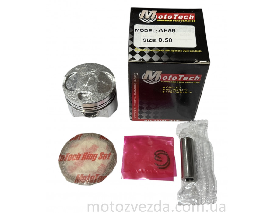 Поршень 0.50 HONDA AF56 49cc (TW) MOTOTECH