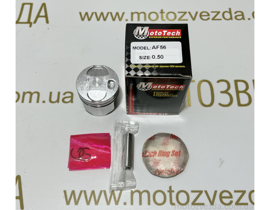 Поршень 0.50 HONDA AF56 49cc (TW) MOTOTECH