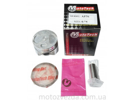 Поршень 0.75 HONDA AF-56 49cc (TW) MOTOTECH