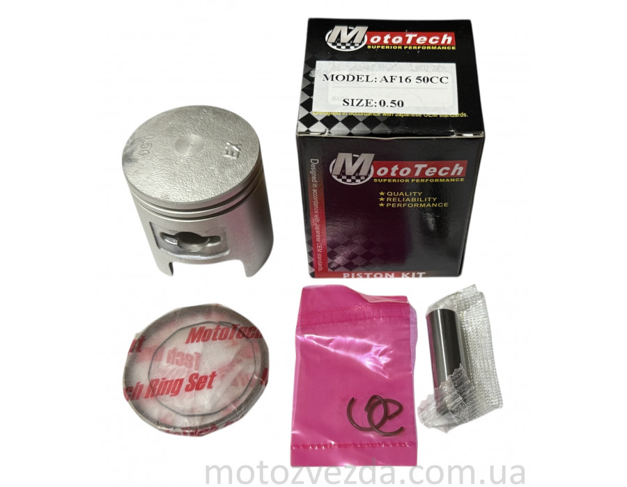 Поршень 0.50 HONDA AF-16 49сс (TW) MOTOTECH