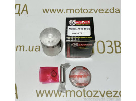 Поршень 0.75 HONDA AF-16 49сс (TW) MOTOTECH