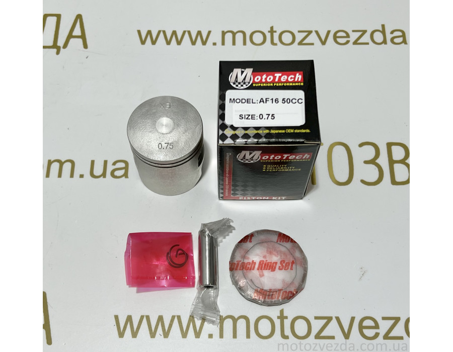 Поршень 0.75 HONDA AF-16 49сс (TW) MOTOTECH