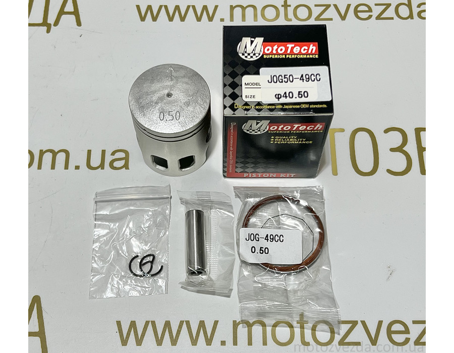 Поршень 0.50 YAMAHA JOG 49сс (TW) MOTOTECH