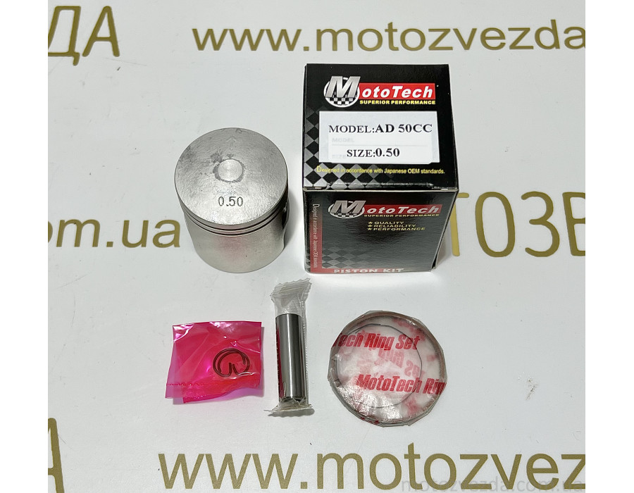 Поршень 0.50 SUZUKI AD 49сс (TW) MOTOTECH