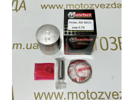 Поршень 0.75 SUZUKI AD 49сс (TW) MOTOTECH 