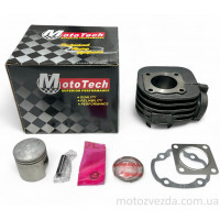 Поршневой комплект SUZUKI LET'S 49.9cc (TW) MOTOTECH