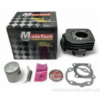 Поршневой комплект HONDA TACT AF-16 (GS7) 49.9cc (TW) MOTOTECH