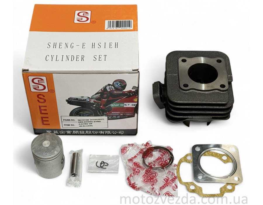 Поршневий комплект HONDA GYRO X/GYRO UP 49.9cc SEE