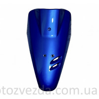 Дзьоб (СИНІЙ) HONDA DIO AF-27/28