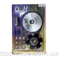 Вариатор передний DLH AF34/35 тюнинг