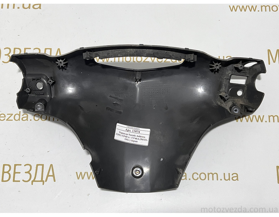 Торпеда Suzuki Address 125G CF4EA / CF46A (56321-33G ) Japan