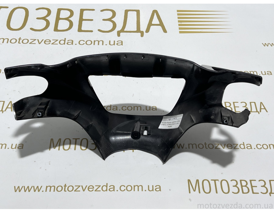 Голова Suzuki Address 125G CF4EA / CF46A (56311-33G ) Japan