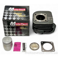 Поршневой комплект HONDA LEAD-100 JF06 100 cc (TW) MOTOTECH