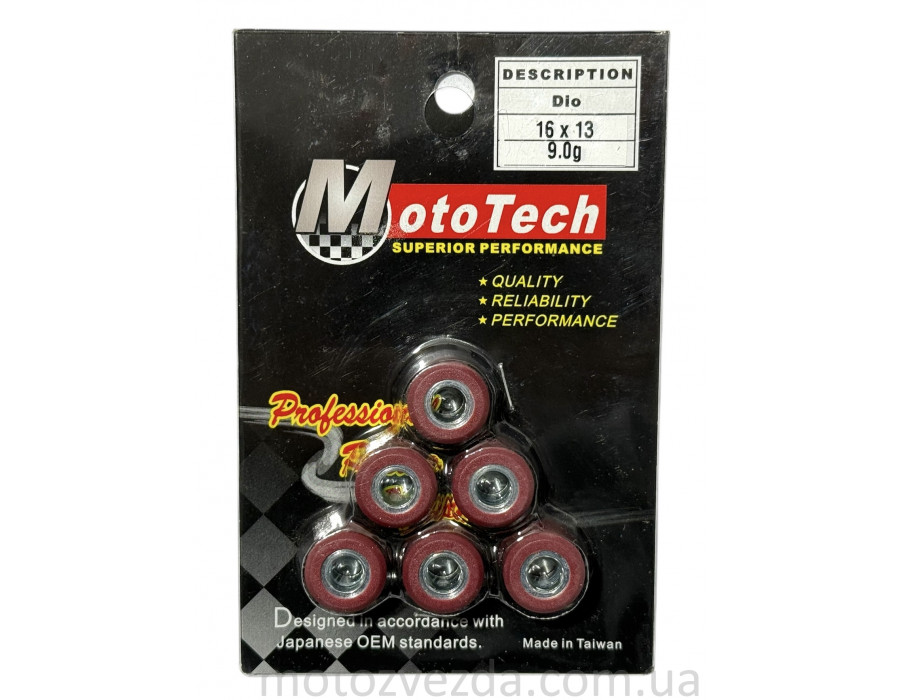 Ролики DIO/GY-650 9.0 [16 * 13] (TW) M-T SUPERIOR