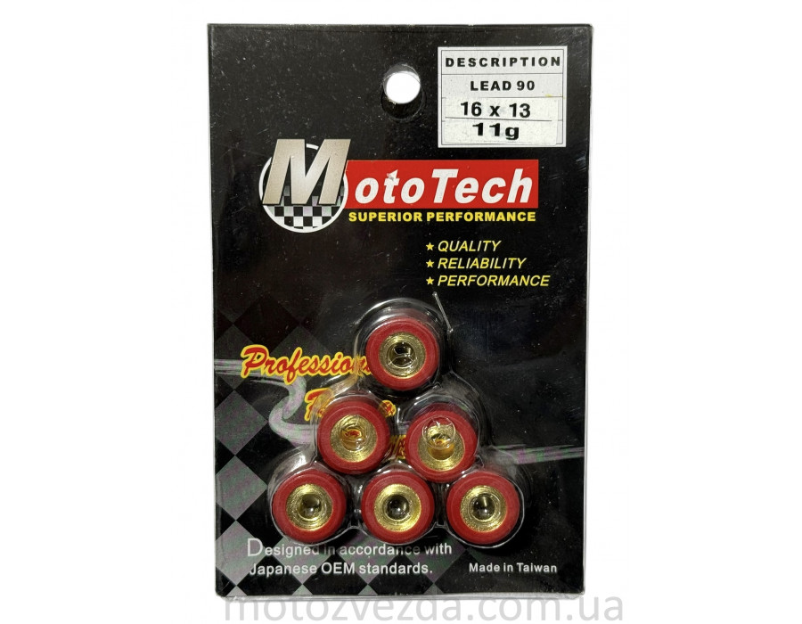 Ролики LEAD-90 11.0 [16*13] (TW) M-T SUPERIOR