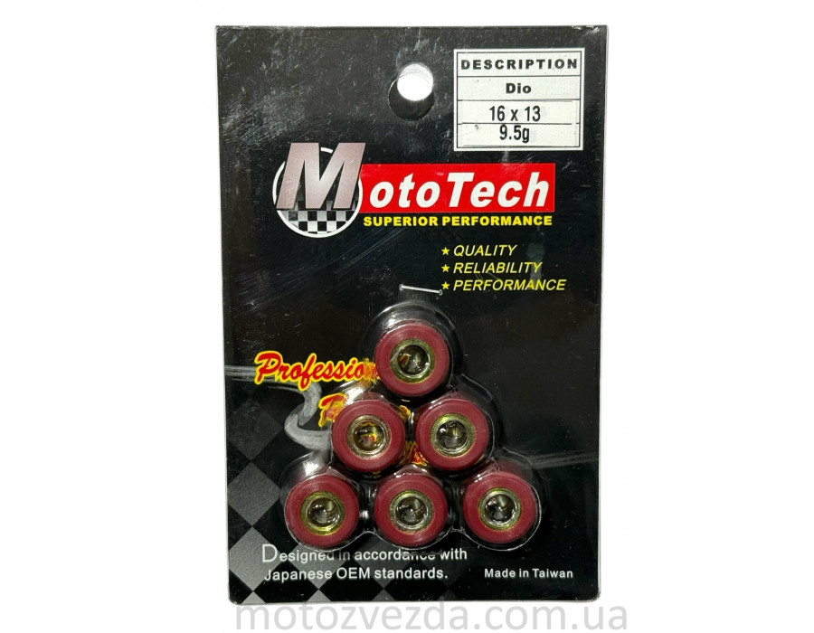Ролики DIO/GY-650 9.5 [16*13] (TW) M-T SUPERIOR