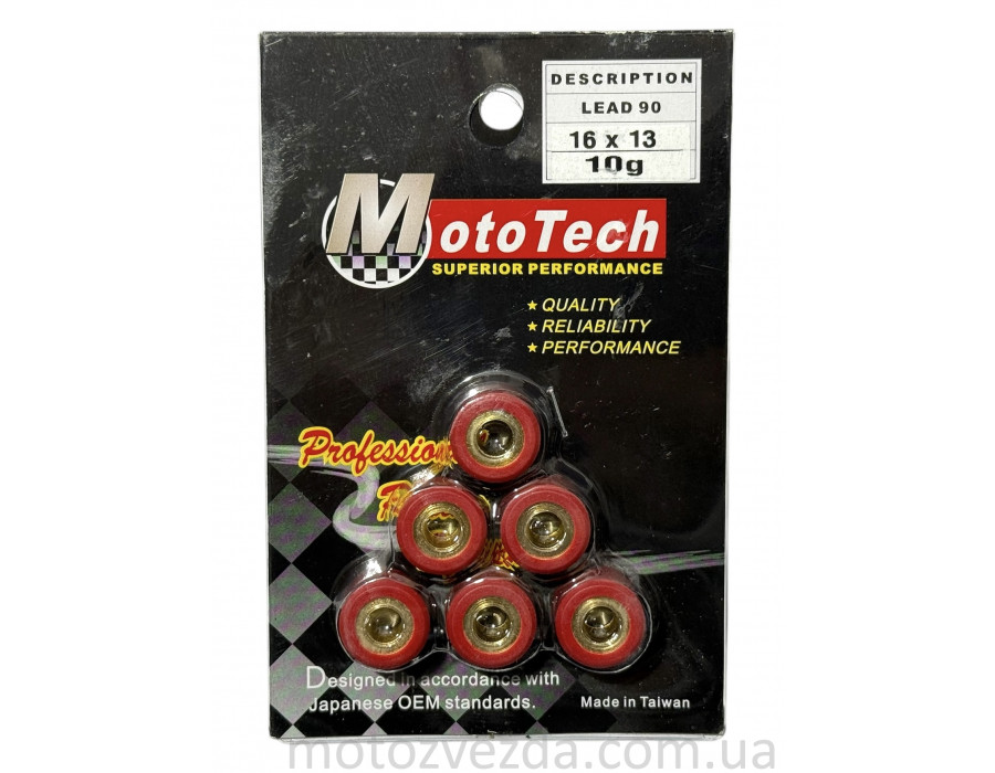 Ролики LEAD-90 10.0 [16*13] (TW) M-T SUPERIOR