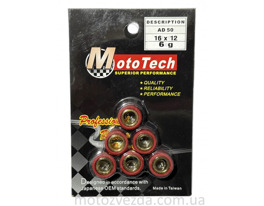 Ролики AD-50 (SUZUKI ADDRESS/SEPIA/LET'S) 6.0 [16 * 12] (TW) M-T SUPERIOR