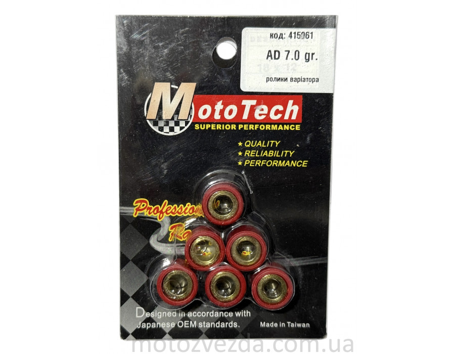 Ролики AD-50 (SUZUKI ADDRESS/SEPIA/LET'S) 7.0 [16 * 12] (TW) M-T SUPERIOR