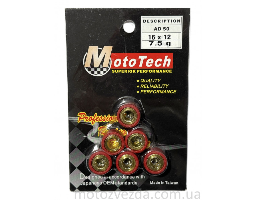 Ролики AD-50 (SUZUKI ADDRESS/SEPIA/LET'S) 7.5 [16*12] (TW) M-T SUPERIOR