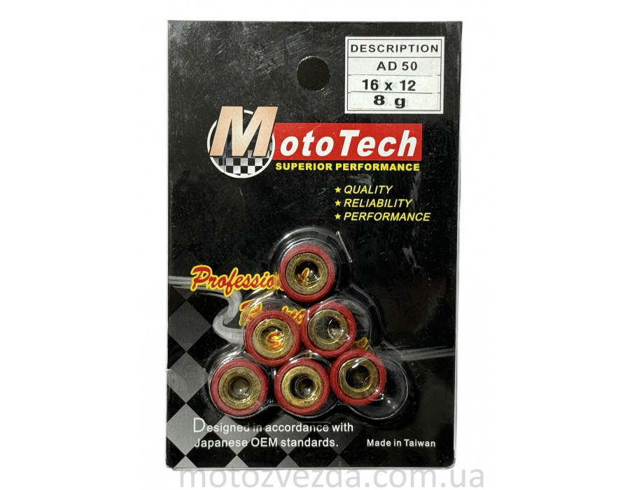 Ролики AD-50 (SUZUKI ADDRESS/SEPIA/LET'S) 8.0 [16*12] (TW) M-T SUPERIOR
