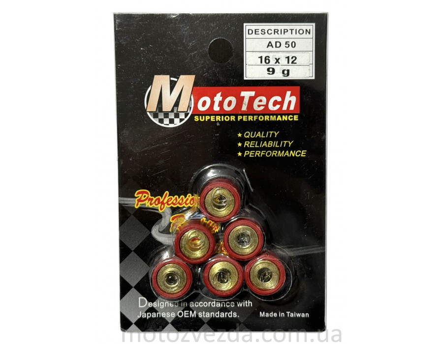 Ролики AD-50 (SUZUKI ADDRESS/SEPIA/LET'S) 9.0 [16*12] (TW) M-T SUPERIOR
