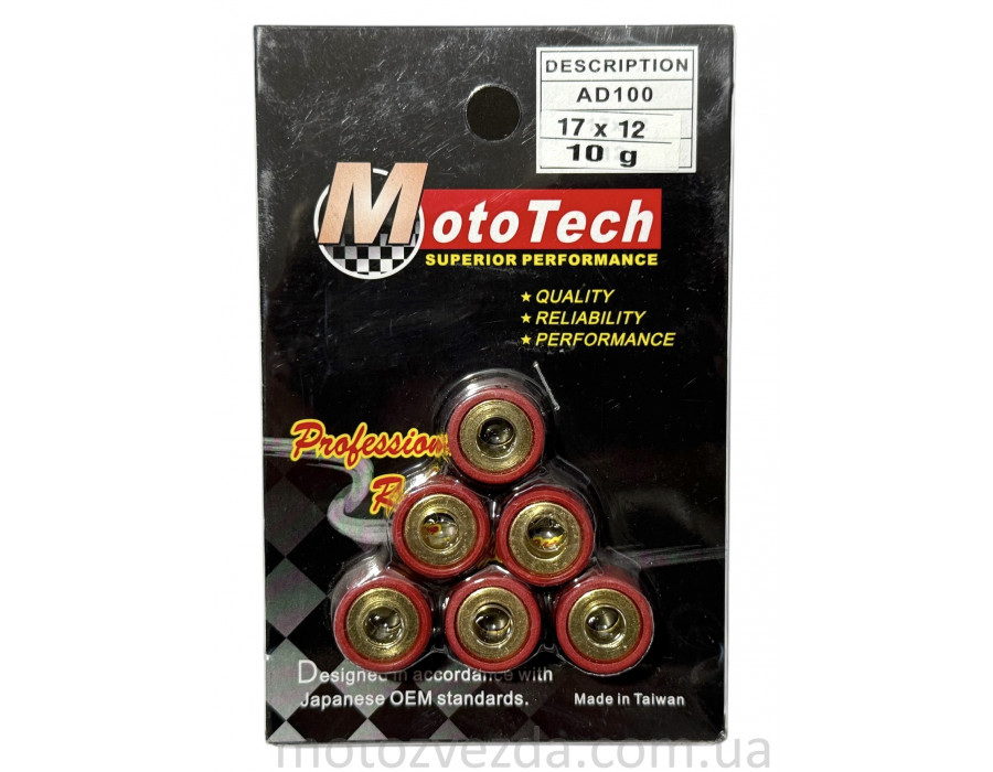 Ролики AD-100 10.0 [16*12] (TW) M-T SUPERIOR