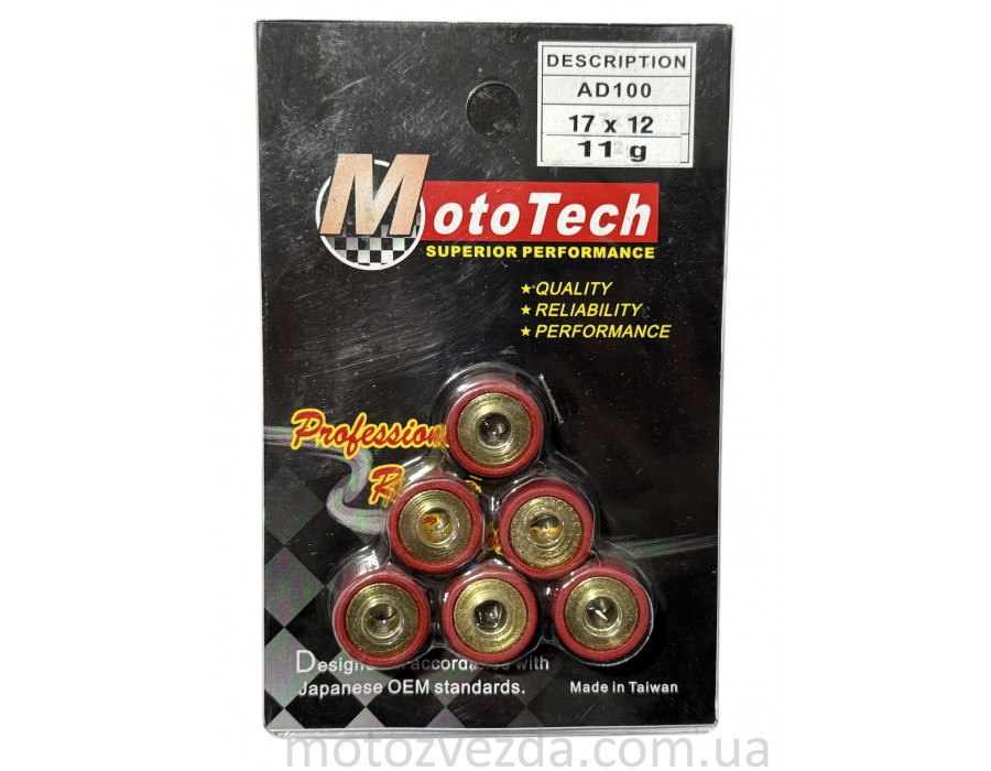 Ролики AD-100 11.0 [16*12] (TW) M-T SUPERIOR