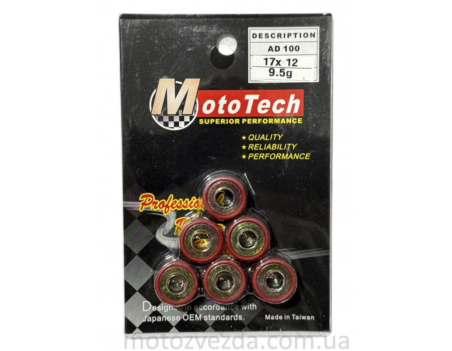 Ролики AD-100 9.5 [17*12] (TW) M-T SUPERIOR