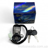 Замок запалювання голий YAMAHA JOG 3KJ, AXIS 3VP "LIPAI"