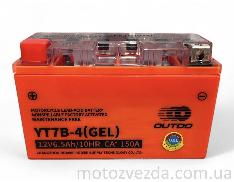 Аккумулятор GEL 12V 6.5A 147‑65‑94mm YT7B‑4 узкий, низкий "OUTDO" (2024)