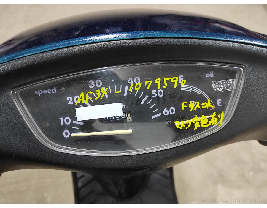 Honda Dio AF34 (22). Не підготовлений! У робочому стані. Безкоштовна доставка Новою Поштою.