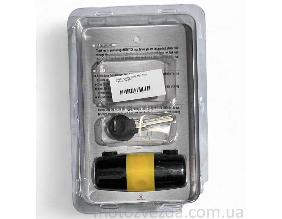 Замок противоугонный MotoTech Yellow TW(610)