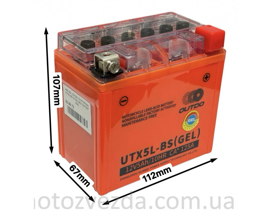 Акумулятор GEL 12V 5A 112‑67‑107mm UTX5L‑BS (YTX5L‑BS) "OUTDO" (2025)