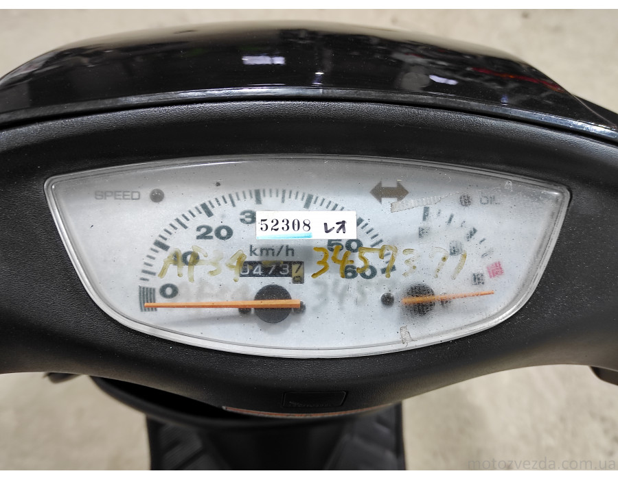 Honda Dio AF35(40). Не підготовлений! У робочому стані. Безкоштовна доставка Новою Поштою.