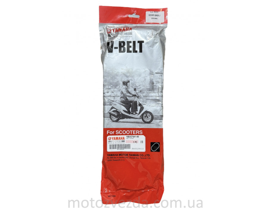 Ремень ORIGINAL YAMAHA GEAR UA06J (10B-E7641) (INDONESIA)