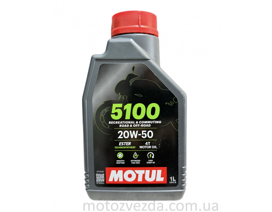 Моторное масло MOTUL 5100 4T 20W-50 (1L) Моторное масло MOTUL 5100 4T 20W-50 (1L)