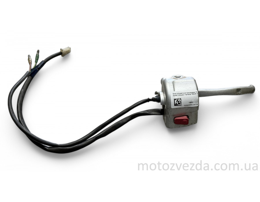 Блок управления приборами R (ручной тормоз) Yamaha GEAR 4-Т UA-06J / UA07J / UA08J Japan