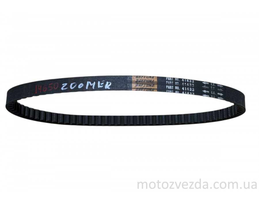 Ремень вариатора Datona Honda ZOOMER AF-58 Part NO. 41433