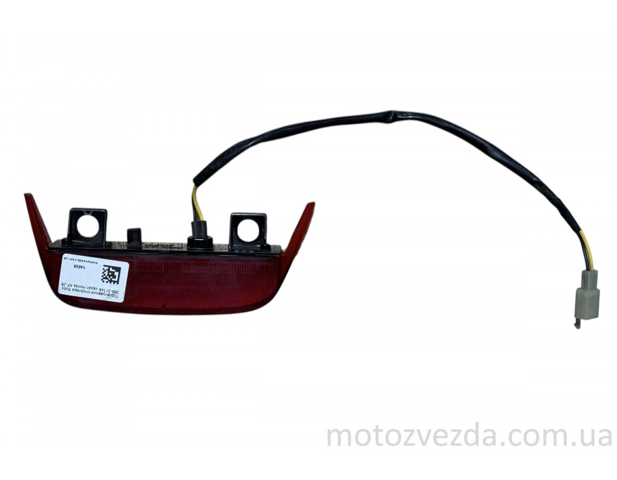 Підсвічування спойлера Koito 286-31149 Japan Honda AF-28