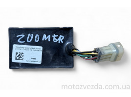 Комутатор додатковий Honda Zoomer (1 фішка на 5 контактів)